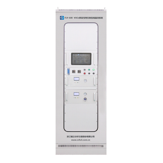FLV600-VOCs揮發(fā)性有機物在線(xiàn)監測系統