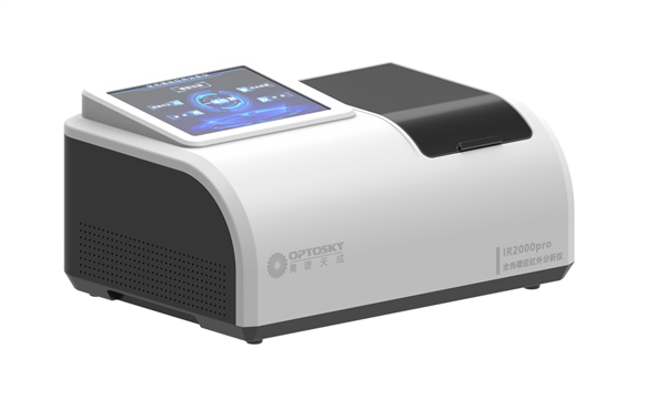 IR2000多功能全光譜近紅外分析儀